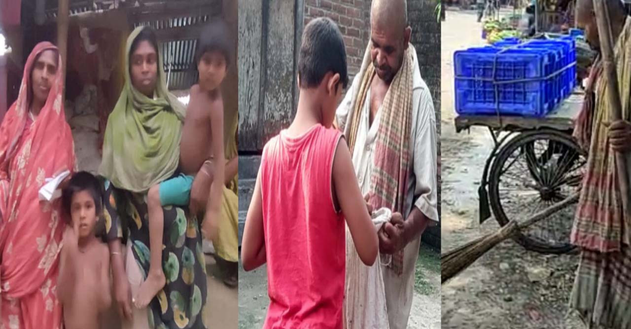 হাট ঝাড়ু আর ভিক্ষার টাকায় চলে সংসার