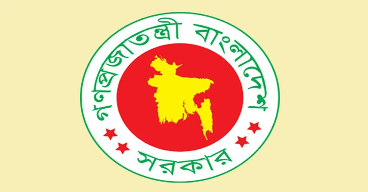 ঈদুল আজহায় টানা ১০ দিন ছুটি