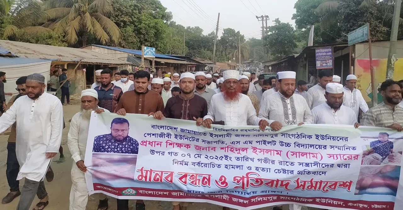 জামায়াতের সমাবেশে সন্ত্রাসীদের এলোপাতাড়ি গুলি, আহত ১০