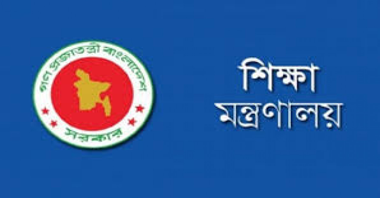 ডোমারের ৪ শিক্ষাপ্রতিষ্ঠান এমপিও ভুক্তের তালিকায়