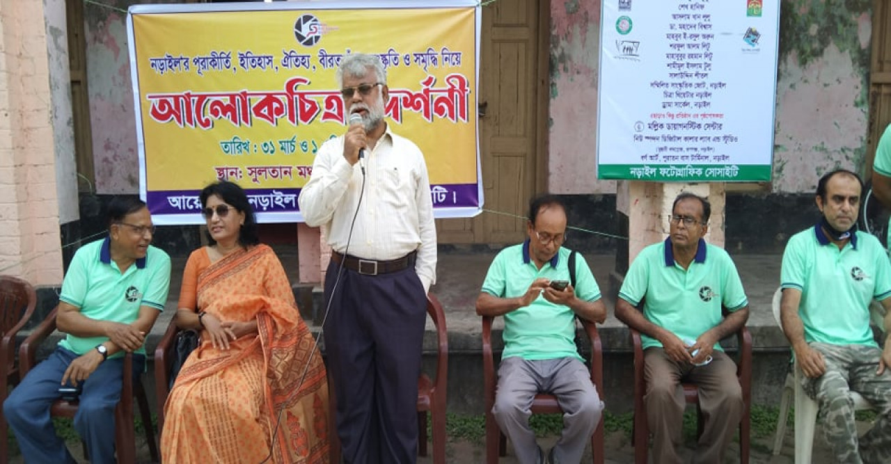 নড়াইলের ২দিন ব্যাপী আলোকচিত্র প্রদর্শনী
