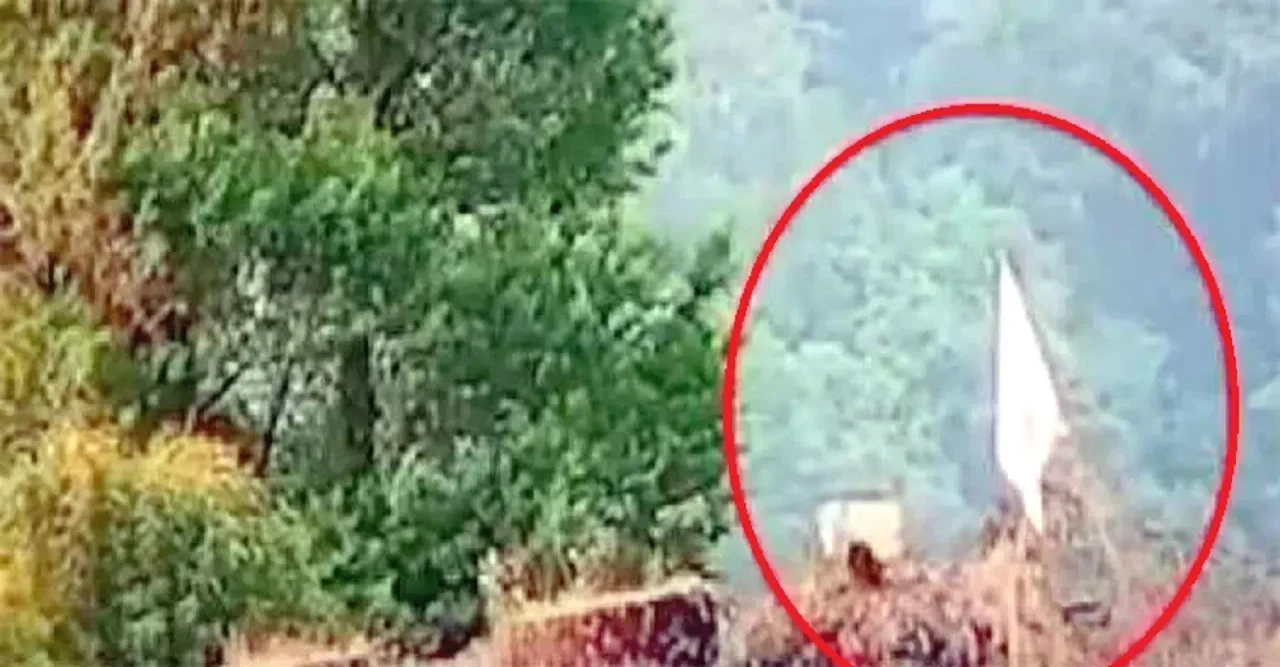সাদা পতাকা উড়িয়ে পালালো ভারতীয় সেনাবাহিনী