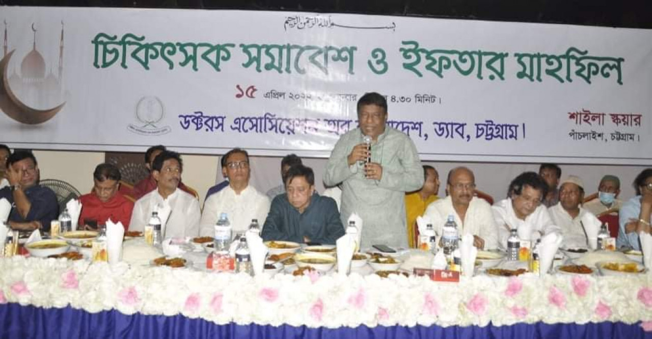 জনগনের টাকা লুটপাট করে আওয়ামীলীগ মোটাতাজা হয়েছে: ডা. ফরহাদ হালিম
