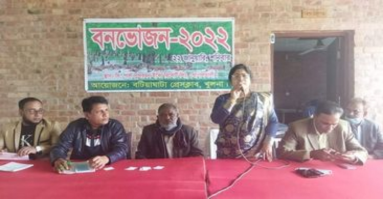 বটিয়াঘাটা প্রেসক্লাবে বার্ষিক বনভোজন