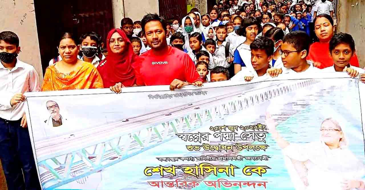 প্রধানমন্ত্রীকে অভিনন্দন জানিয়ে চট্টগ্রামে আনন্দ র‍্যালী