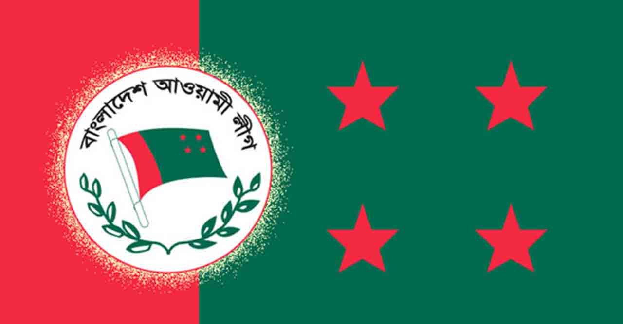 প্রাচীন তম রাজনৈতিক দল আওয়ামী লীগের ৭৩ তম প্রতিষ্ঠা বার্ষিকী