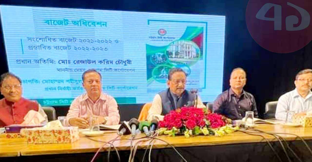 চসিক'র ২১৬১ কোটি ২৭ লাখ টাকার বাজেট ঘোষণা