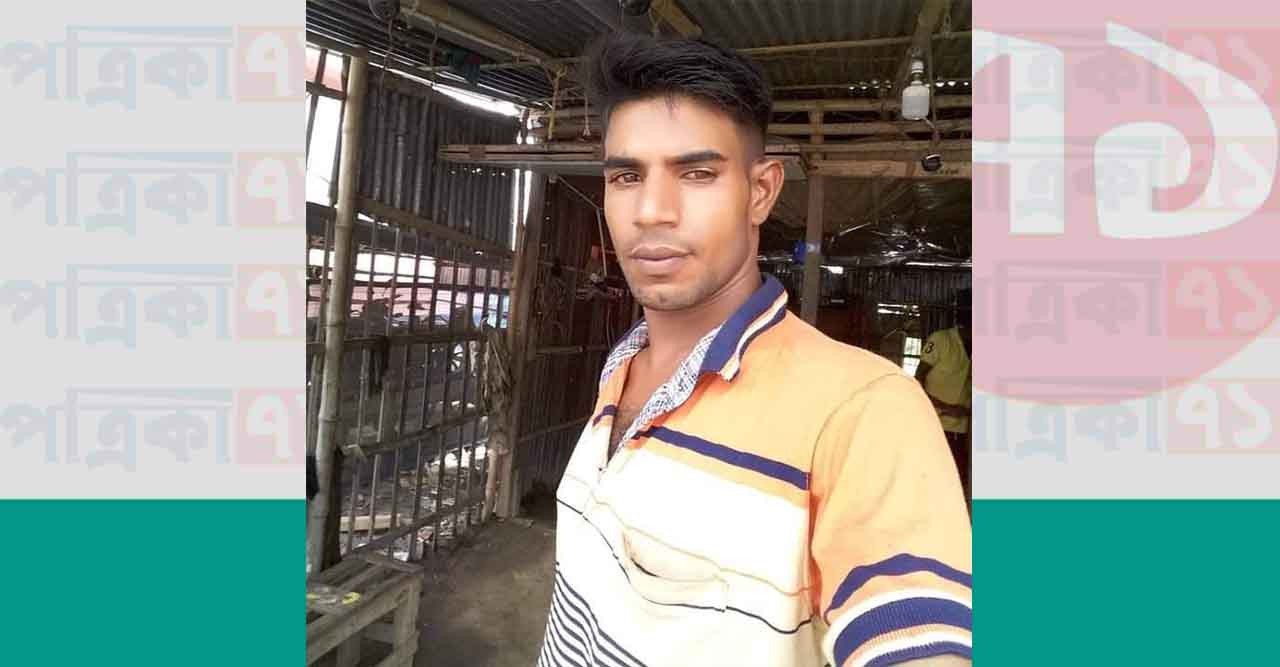 হালিম হত্যার দুই ঘাতক এখনো পালাক, নিরাপত্তাহীনতায় ভুগছেন হালিমের পরিবার